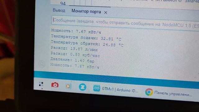 ДАТЧИК РАСХОДА в систему отопления! смотреть онлайн