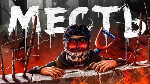 ИСКУССТВО МЕСТИ! МОЙ САМЫЙ СЛОЖНЫЙ ВАЙП ЗА 15.000 ЧАСОВ в Раст/Rust RENEGADE RUST 2x Monthly