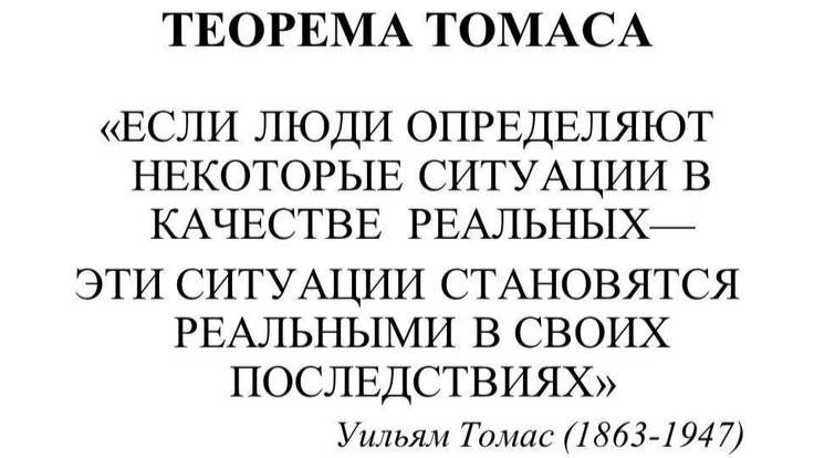 Теорема Томаса смотреть онлайн