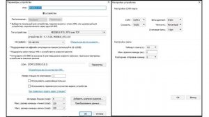 Управление преобразователем частоты #veda VF-51 по Modbus RTU