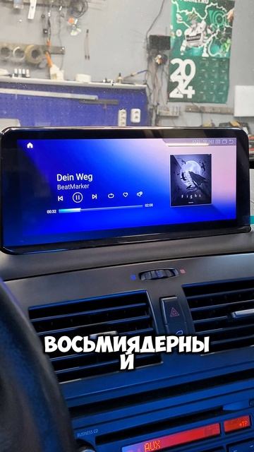 Установка магнитолы Parafar на Андроид 13 PF6283T2IXU в BMW X3 смотреть онлайн