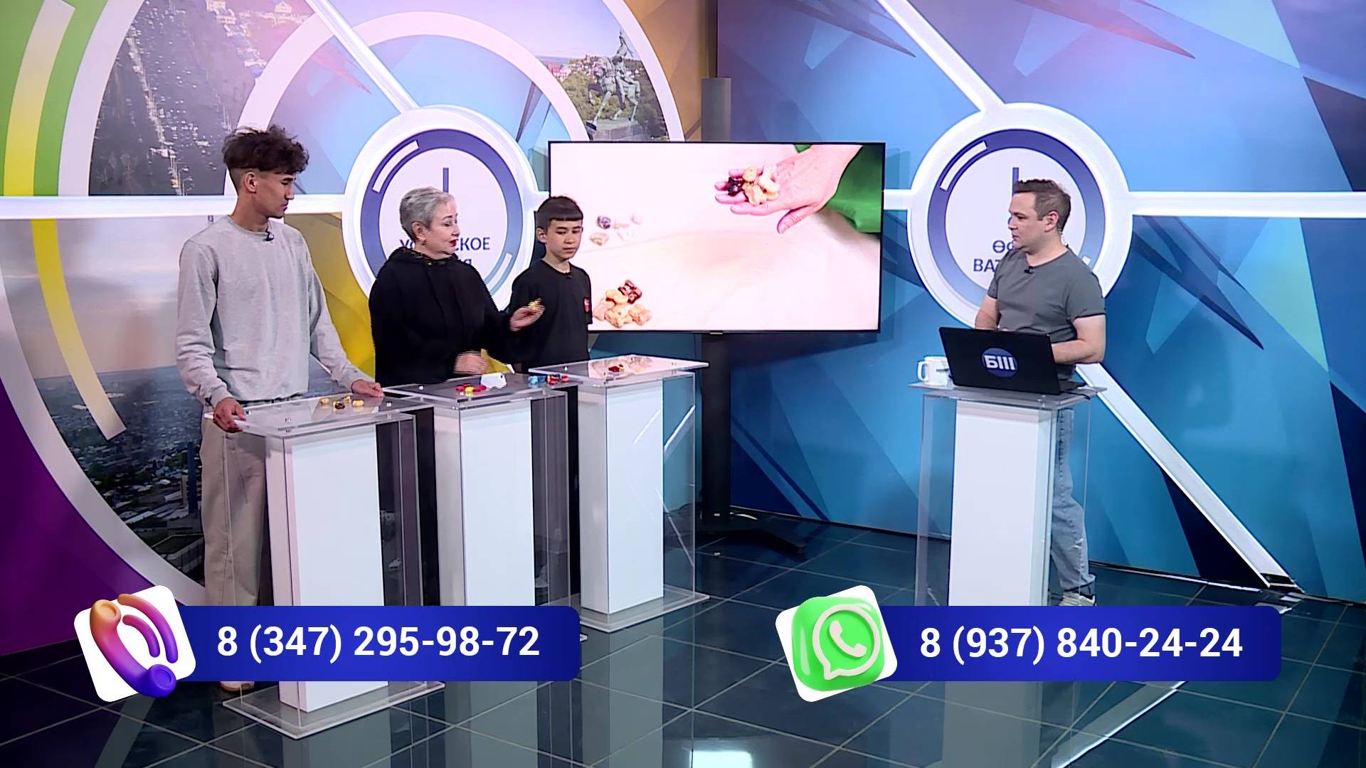 Өфө ваҡыты-Алтын Ашыҡ