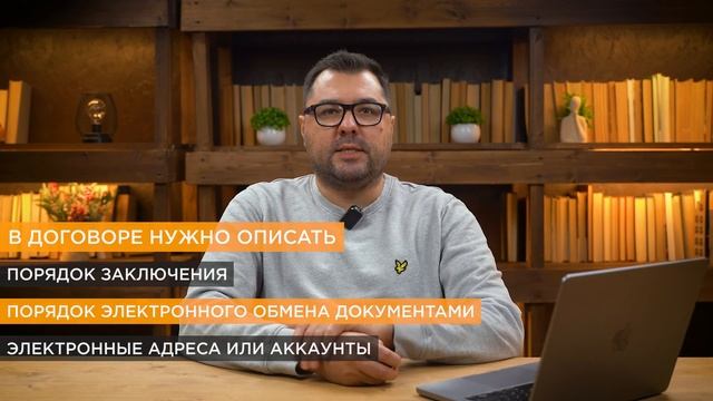3 способа дистанционно подписать договор с физ. лицом смотреть онлайн