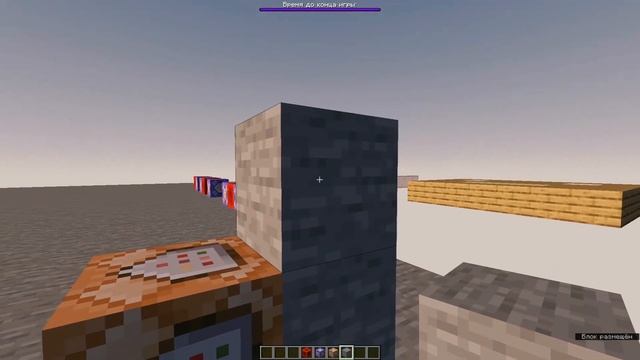 ТАЙМЕР На Командных Блоках без модов! | Minecraft БЕДВАРС Н? смотреть онлайн