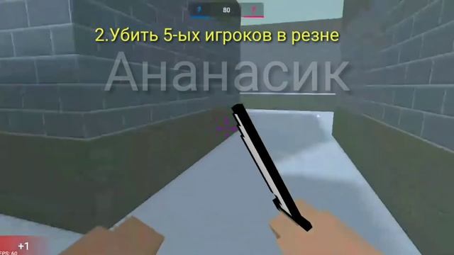 Фильм про нуба || Ананасик 🍍|| Блок Страйк смотреть онлайн
