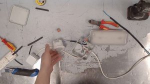 Регулировка датчика движения