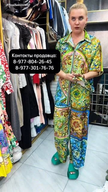 ЛЕТНИЙ БРЮЧНЫЙ КОСТЮМ ИЗ ТОНКОГО ХЛОПКА🌺 ФАБРИЧНЫЙ К смотреть онлайн