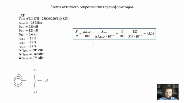 ЭМПП Практика 3 - дополнение смотреть онлайн