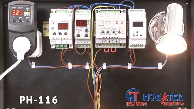 Реле напруги PH 116 та PH 116T в розетку