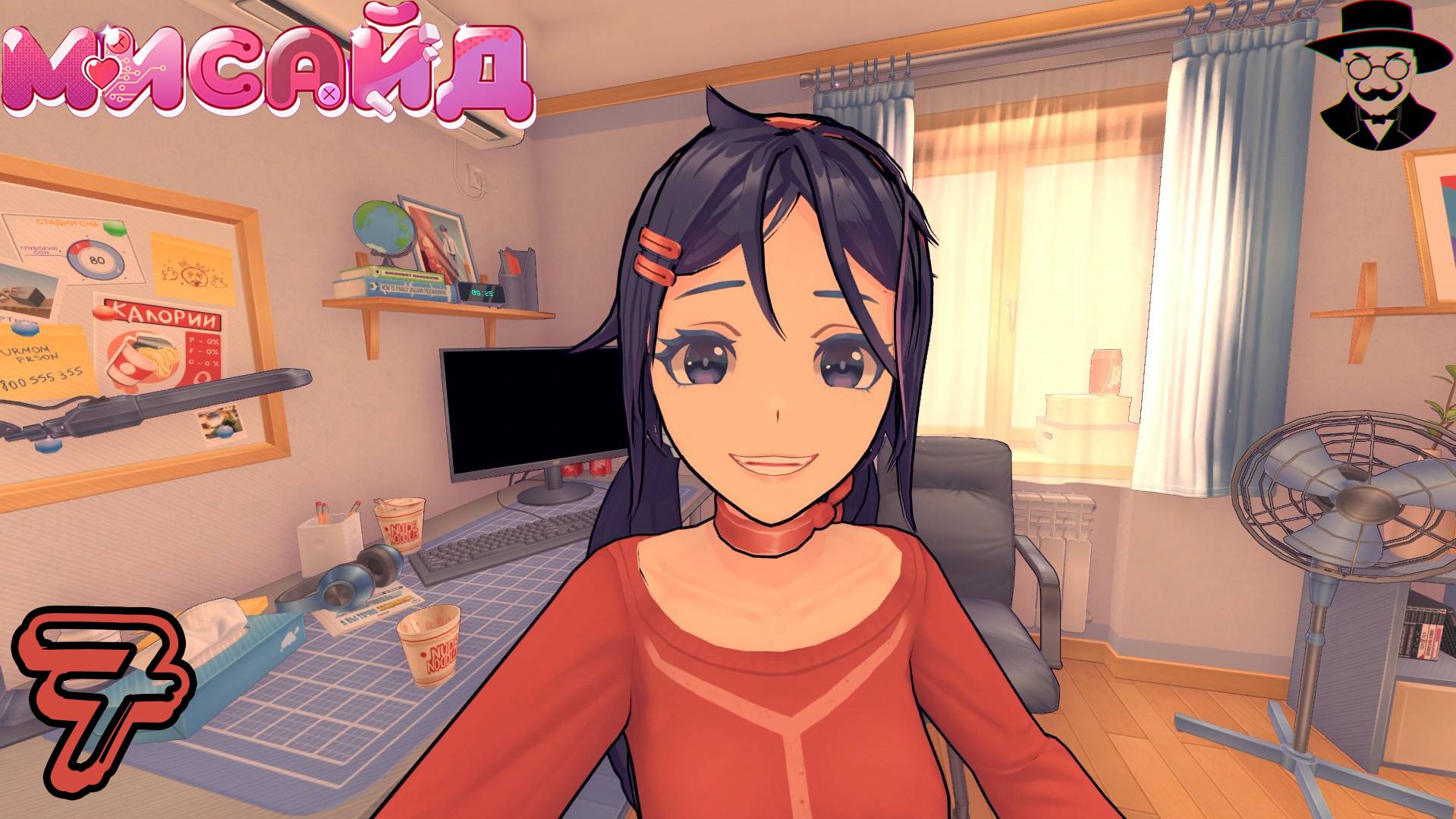 Улыбается - значит добрая) ➤ MiSide прохождение #7