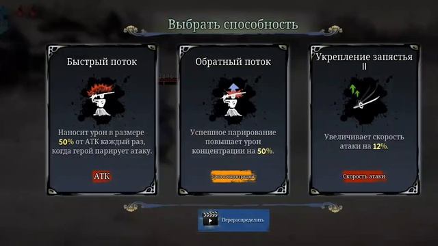 Ronin The Last Samurai - Глава 1 Сожженная Деревня смотреть онлайн