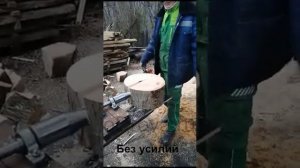 Конус винтового дровокола с двухзаходной резьбой.