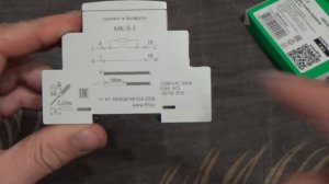 Залипает или подгорают контакты  реле при коммутации ?