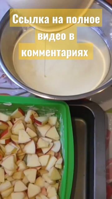 Бисквитный пирог «Гости на пороге» | Бісквітний пиріг смотреть онлайн