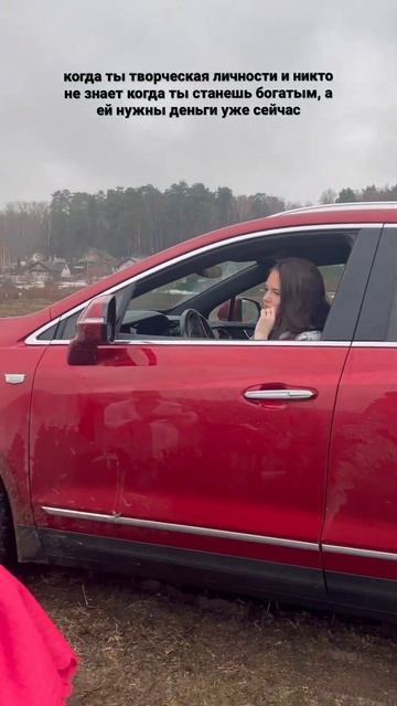 ей нужна была тачка, а я копил на вертолёт смотреть онлайн