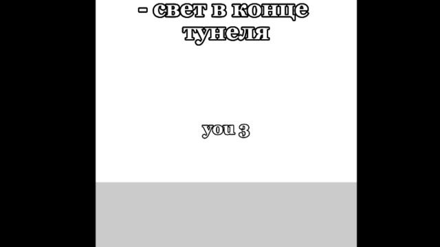 //продолжайте// смотреть онлайн