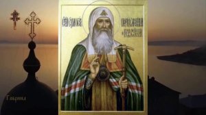 Священномученик Ермоген, патриарх Московский и всея России чудотворец (1913)