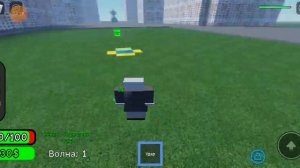 как получить dummy в super box siege defense