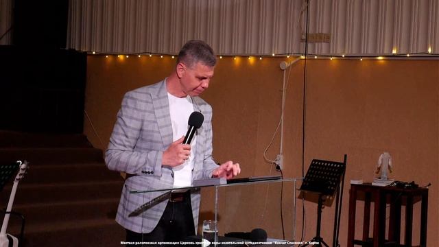 Воскресное служение (30.04.23) | Сергей Хоменко: Человек вы смотреть онлайн