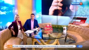 Елена Николаева Утро России Эфир от 03.11.2020