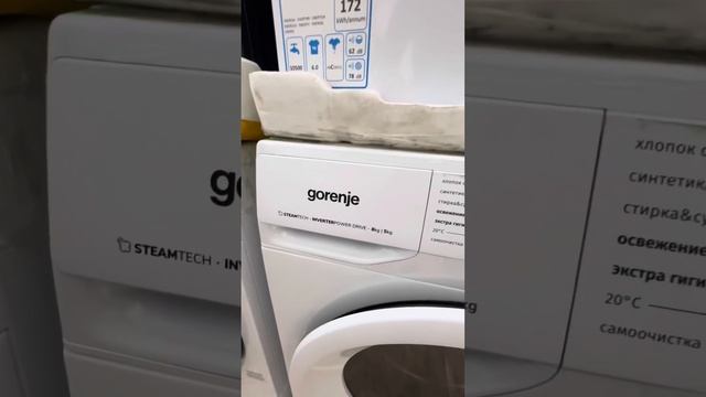 Стиральные машинки по складским ценам!😇 0700105700 #акция