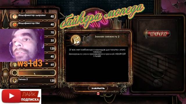 Bioshock 2 + дополнения 4 Ч.