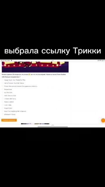 прохожу тест ОХ#capcut#тест#отельхазбин#Ру#Аластор смотреть онлайн