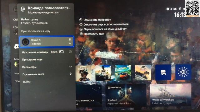 Как настроить микрофон на Xbox series смотреть онлайн
