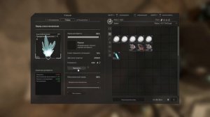 КАК УЛУЧШАТЬ АРТЕФАКТЫ В STALCRAFT X 2024 ? ПОЛНЫЙ ГАЙД ПО УЛУ?