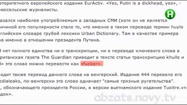 Под какую песню провожали на «заслуженную» пенсию Дещицу? - Абзац! - 19.06.2014 смотреть онлайн