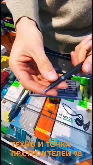 Набор отверток для точных работ Xiaomi Mijia Precision Screwdriver (DZN4 смотреть онлайн