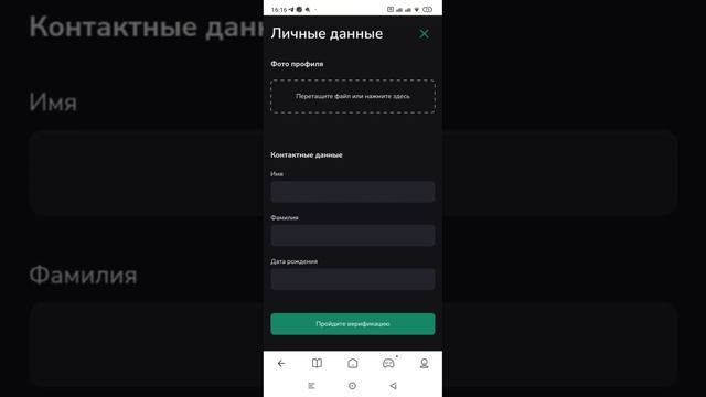 Видео инструкция по регистрации и покупке долей компа
