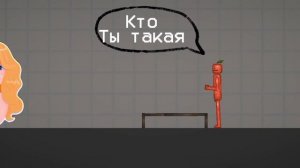 Привет ПУПСИК 😘 УЖЕ В MELON PLAYGROUND!!!