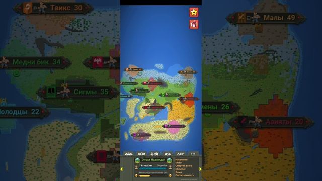 Мир в ворлд бокс часть 1