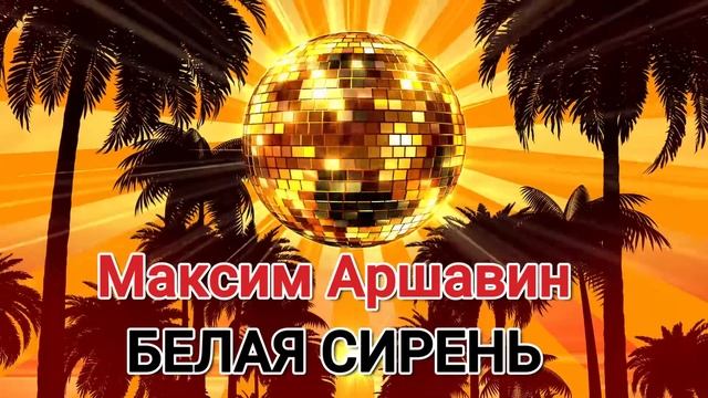 Супер ХИТЫ В РИТМЕ ТАНЦА