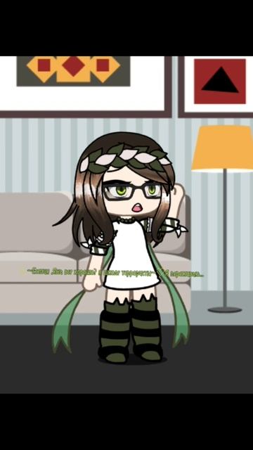 #хочуактива #хочуврек #актив #мемегачалайф #гачалайф #с