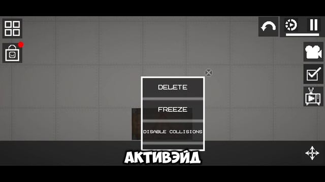 РАЗГАДКА НОВОГО ДОСТИЖЕНИЯ!! в Melon Playground//MelonSandbox