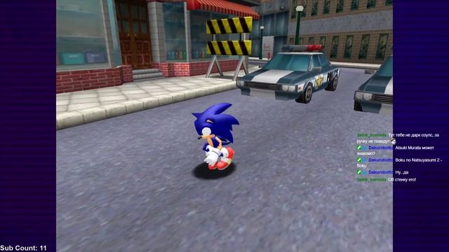 Sonic Adventure DX.  [Sonic]. Часть 1