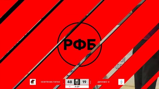 Видео 7 Фиксация фола в нападении команды контролирую? смотреть онлайн