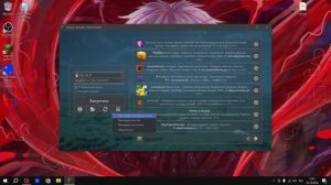 ТУТОРИАЛ КАК УСТАНОВИТЬ КРЯК LabyMod 4 1.16.5 + СЛИВ КОНФИГА