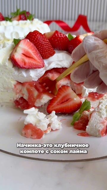 Регистрируйтесь на вебинар и в конце забирайте рецепт Меренгового торта! смотреть онлайн