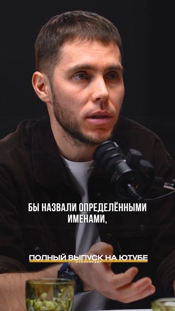 Человеку во что-то нужно верить! смотреть онлайн