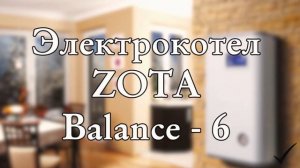 🔝ТОП-2. Лучший электрокотел 6 кВт 🏡Купить электрокот?