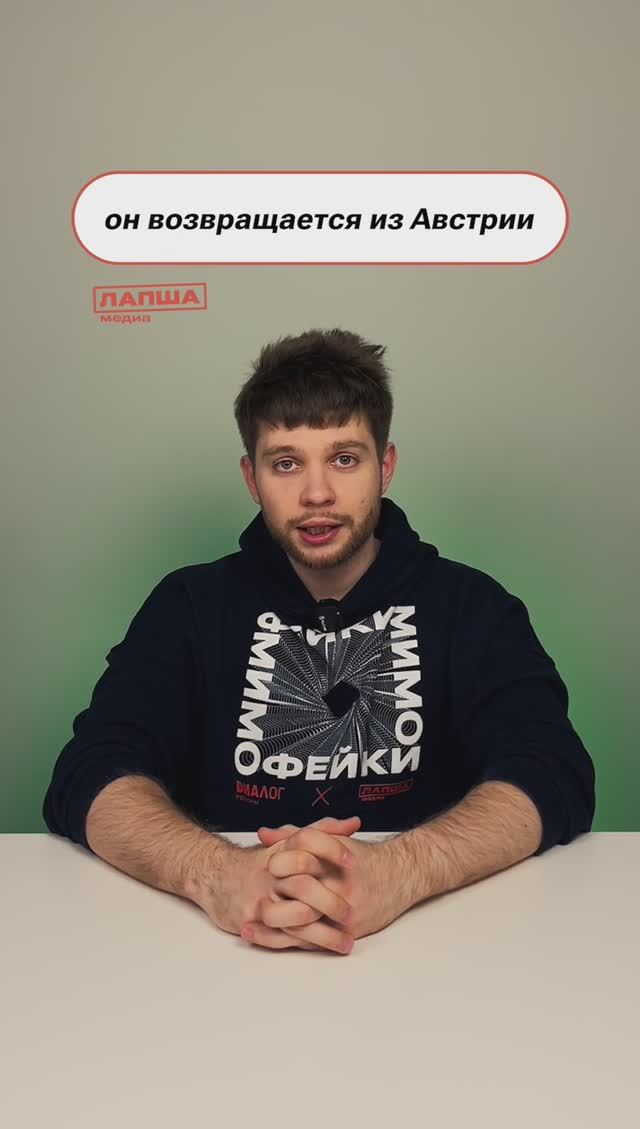 ПРОДАЛ ЭЙФЕЛЕВУ БАШНЮ: ДВАЖДЫ? #люди #факты смотреть онлайн