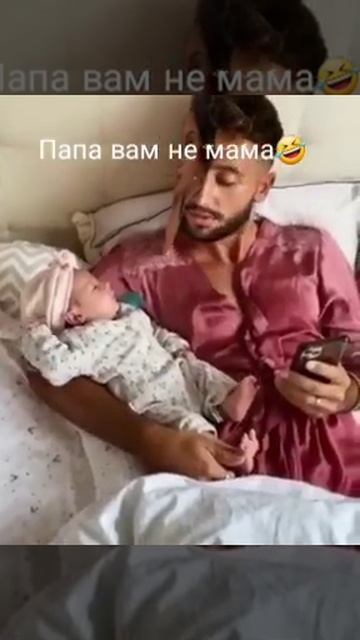 папа вам не мама🤣лучшие приколы!смешные моменты😁для поднятия настроения🤣папы и дети🤣 смотреть онлайн