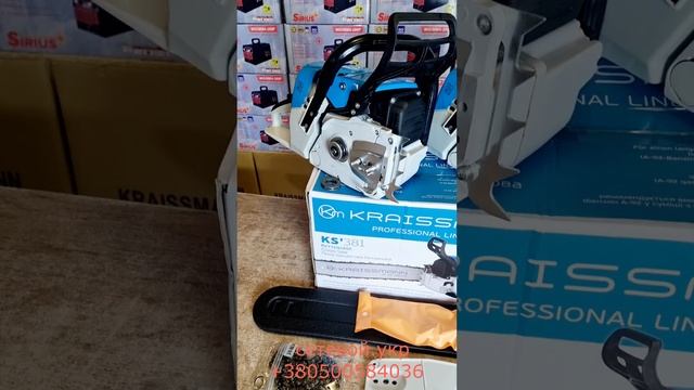 Щеплення Бензопила KRAISSMANN KS 381 смотреть онлайн