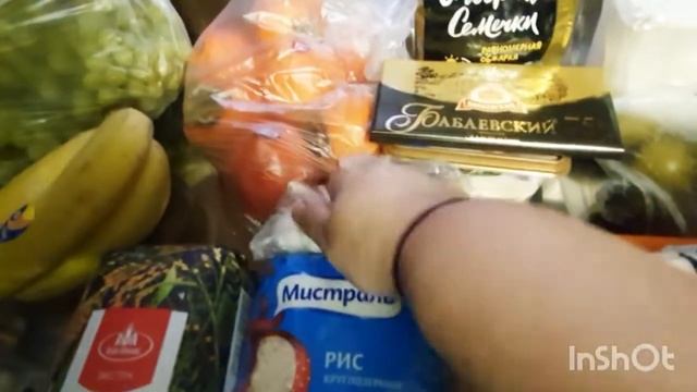 Закупочка маленькая НАКИПЕЛО