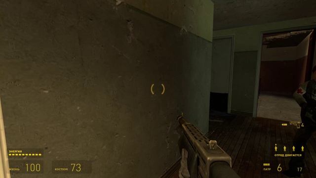 Half Life 2 (5часть)