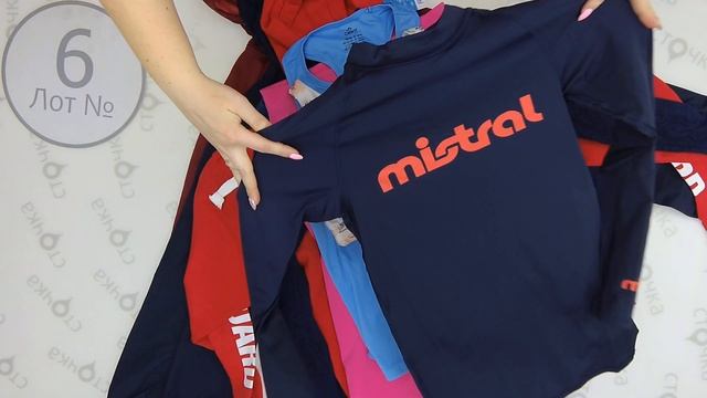 CRIVIT SPORT Mix 6 Цена за кг: 11.76 евро, сток одежда оптом