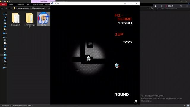 ИГРАЕМ В ДИГ ДАГ ЧАСТЬ 2 (скоро выйдет вторая) смотреть онлайн